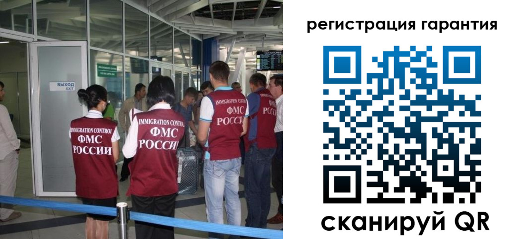 где прописаться в Черногорске
